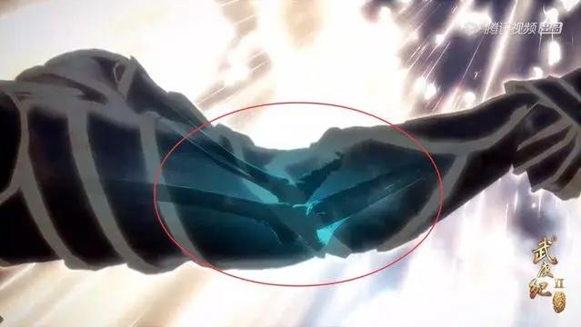 武庚纪第38集：神秘7眼大长老强势登场，十刑全身骨头惨被打断