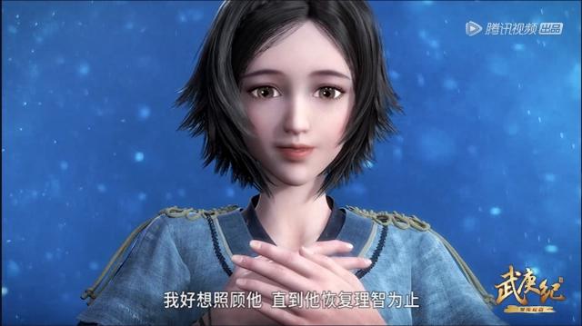 武庚纪第三季，白菜解锁新能力，她是唯一能解开“亡者之印”的人