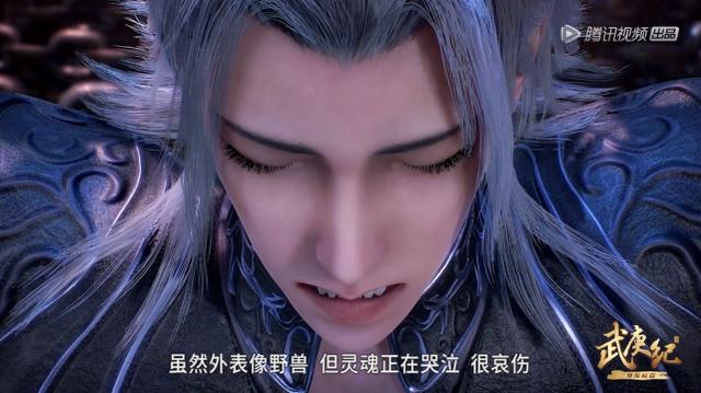 武庚纪第三季，白菜解锁新能力，她是唯一能解开“亡者之印”的人