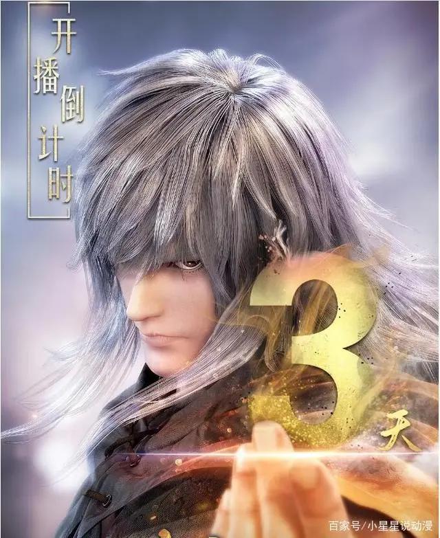 武庚纪3：武庚大战白莲圣王，子羽霸气归来，阿岚去神界整容了？