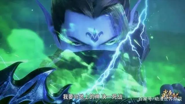 武庚纪第三季倒计时最后一天，让人期待的事情都有哪些？