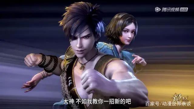 武庚纪第三季倒计时最后一天，让人期待的事情都有哪些？