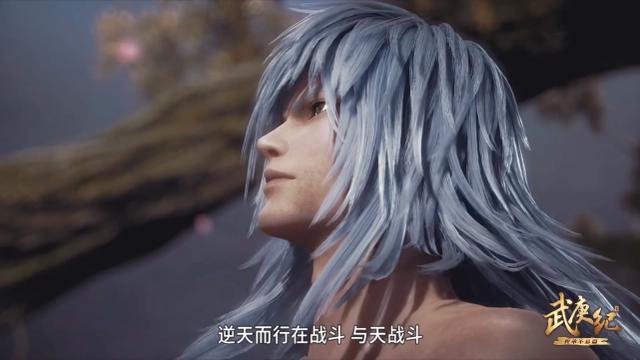 武庚纪第3季收官，武庚获得远古旧神助力，有谁注意到子羽的表情