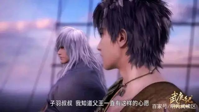 武庚纪：武庚幻岛修炼强势回归，第三季故事如何发展，敬请期待吧