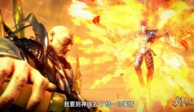 武庚纪第三季：真禅圣王形象曝光，“逆天而行”战争即将开始