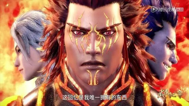 武庚纪频频播出第三季新预告，是信号还是骗局？他们都这样说！