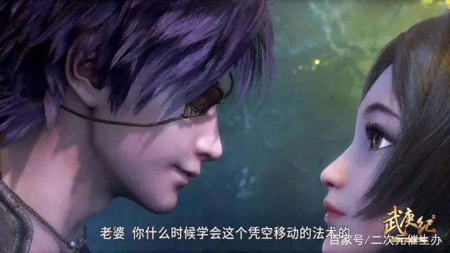 武庚纪第三季开播，阿狗登场就领“便当”，漫迷的弹幕却过于真实