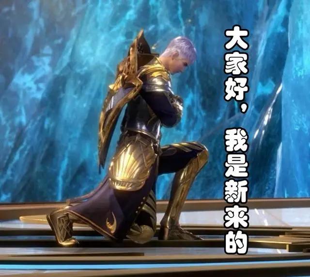 武庚纪：第三季马上收官，最后的圣王即将登场