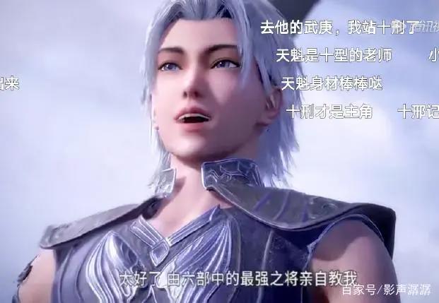 武庚纪：最讨喜四位角色，第三季迎来神冥大战，白菜起了关键作用