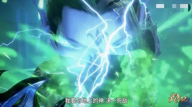 《武庚纪》第三季官宣12月20日开播！粉丝吐槽：不是年初更新吗？