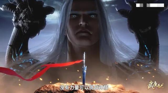 《武庚纪》第三季官宣12月20日开播！粉丝吐槽：不是年初更新吗？