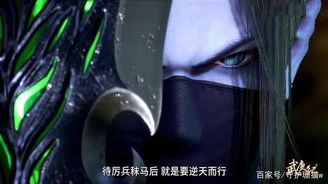 《武庚纪》第三季超燃回归，武庚自幻岛归来，暴打圣王