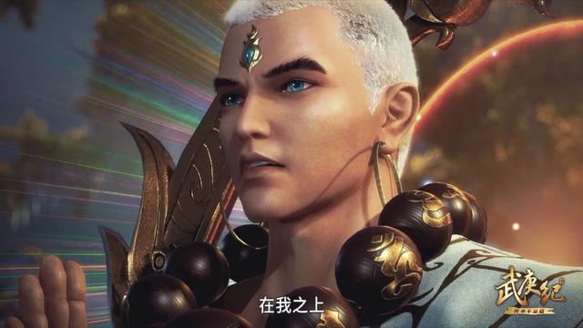 武庚纪第三季完结，这次玄机学聪明了，不说第四季啥时候开播