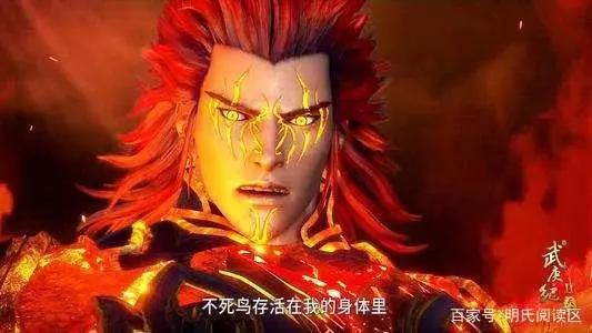 武庚纪第二季已完结，第三季：我已经开播，别催，我一直与你同行