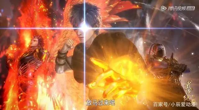 《武庚纪》第三季即将开播，三大看点燃爆剧情！网友：终于等到你