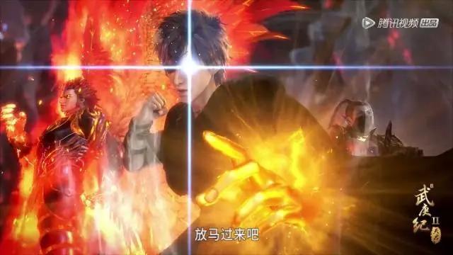 武庚纪第三季何时定档？官方：等最后一个信号！