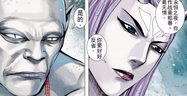 武庚纪：蓝龙暴打黑龙，赤龙竟也会抽烟，冥族骚操作太多难怪被灭