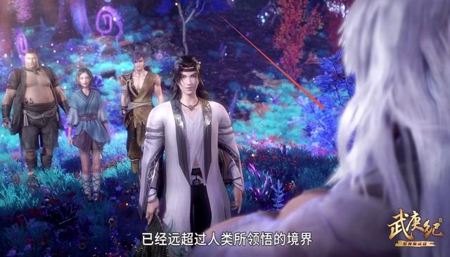 武庚纪第三季：剧情提前了，不按漫画版出牌，姜尚来了