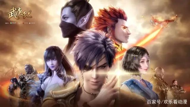 武庚纪第三季的播出时间终于确定了