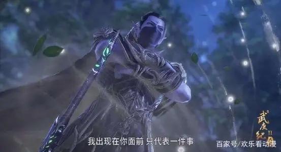 武庚纪第三季的播出时间终于确定了