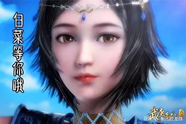 官宣！武庚纪第三季将在12月13日正式开播！玄机的年初来了！