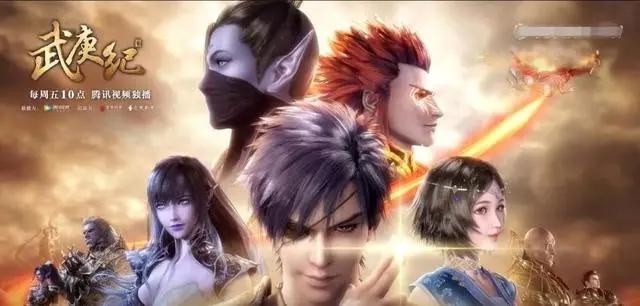 《武庚纪》第三季进入倒计时，人、冥、神三族之战即将打响