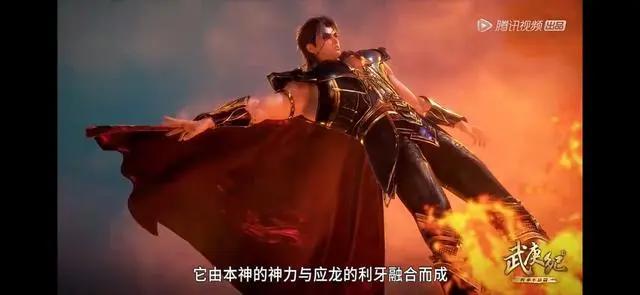 武庚纪：第三季收官，逆天而行怒斩头顶的天！武庚新战衣高端大气