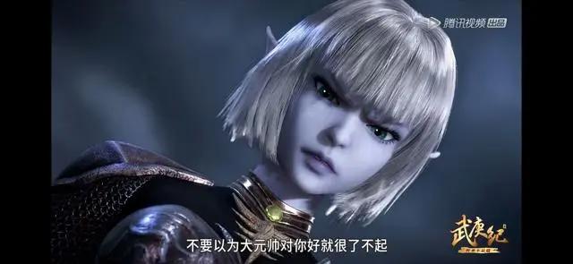 武庚纪：第三季收官，逆天而行怒斩头顶的天！武庚新战衣高端大气