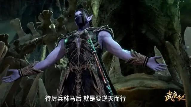 《武庚纪》第三季已定档，神秘新人物登场，他竟比逆天而行还强！