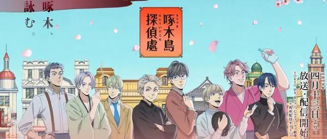 《异度侵入》精神续作，鸣瓢声优再度出演这部四月推理新番