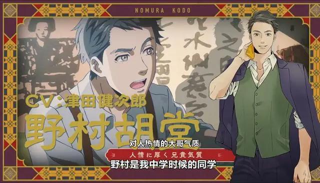 《异度侵入》精神续作，鸣瓢声优再度出演这部四月推理新番