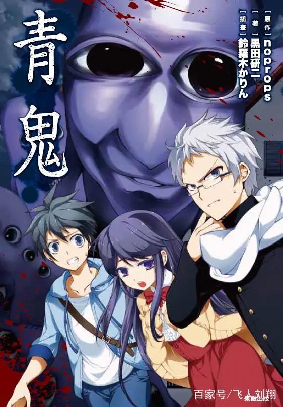 值得欣赏的动漫番！青之驱魔师！