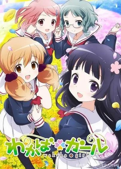 2015年好看动漫十八