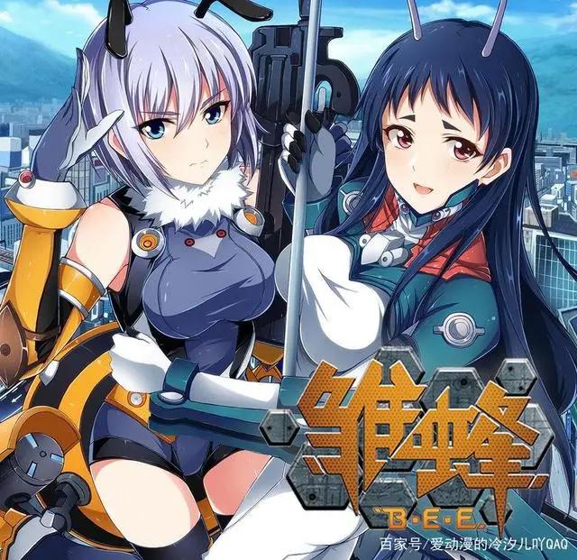 2015年好看动漫十八