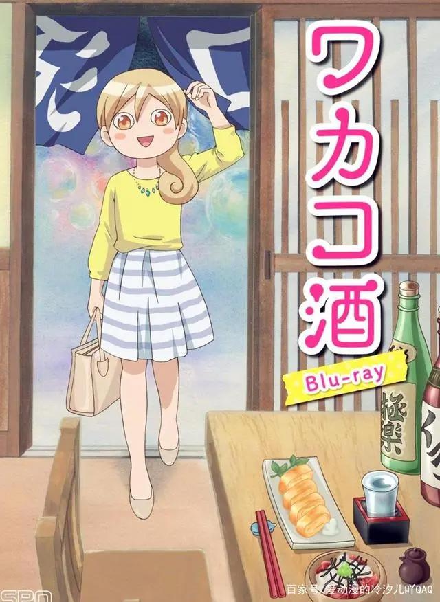 2015年好看动漫十八