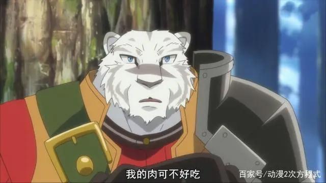 无关外表的喜欢，动漫男主是半兽人，却仍有美少女喜欢！