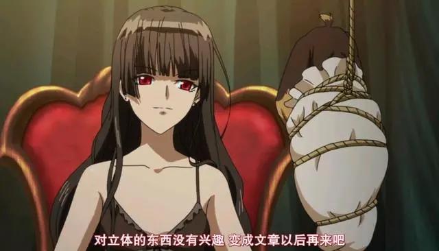 谈谈那些不同寻常物种的男主