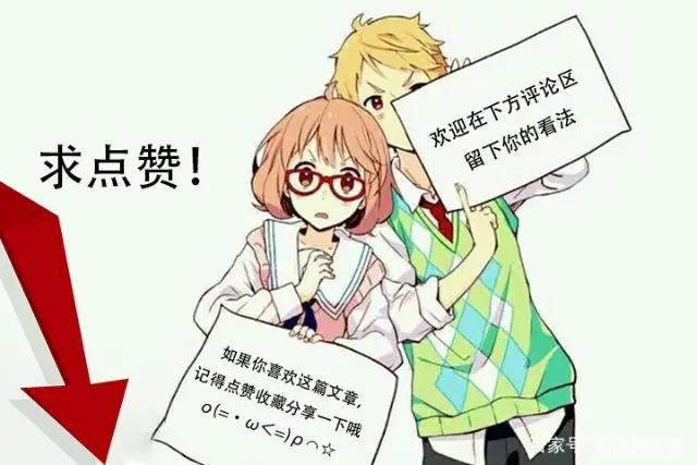 狗年“虐狗”？男主开局领便当，从此过上没羞没躁的恋爱生活？