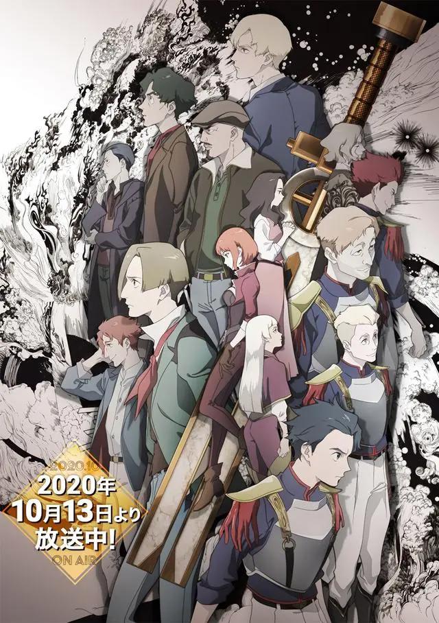 十月新番《光之战记》的设定还是很不错的，尤其是不穿衣服的僵尸