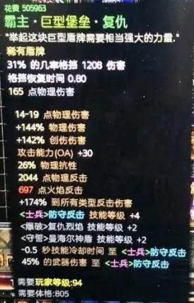 游戏安利：暗黑意志的继承者-恐怖黎明