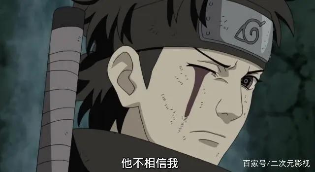 火影：最残酷的几个火之意志继承者，只有宇智波鼬备受诸多人尊敬