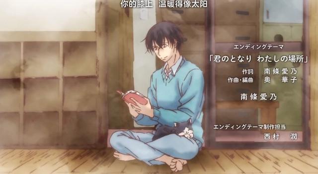 日媒评选，南条爱乃最受欢迎的歌曲，哪首才是你的心头好