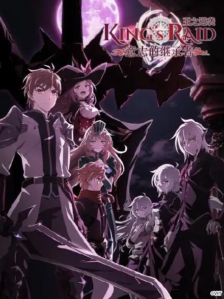 优酷最近很“排面”嘛，买的番剧我爱了，大热的国漫日漫两开花