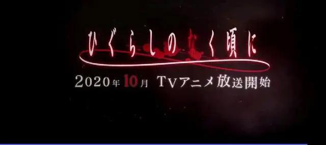 被魔王的力量诅咒的少年，踏上与邪恶抗争的道路——十月新番导视