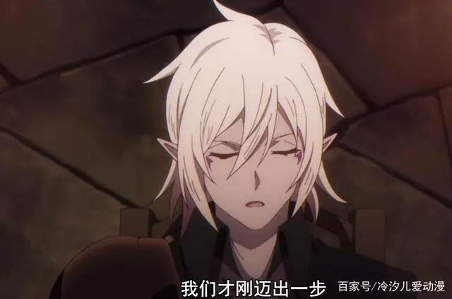 以骑士，魔王，精灵为主题的战斗动漫，或许会是一部不错的番剧？