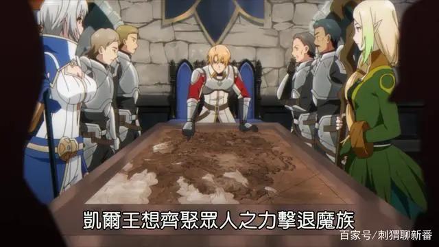 新番点评：王之逆袭~意志的继承者