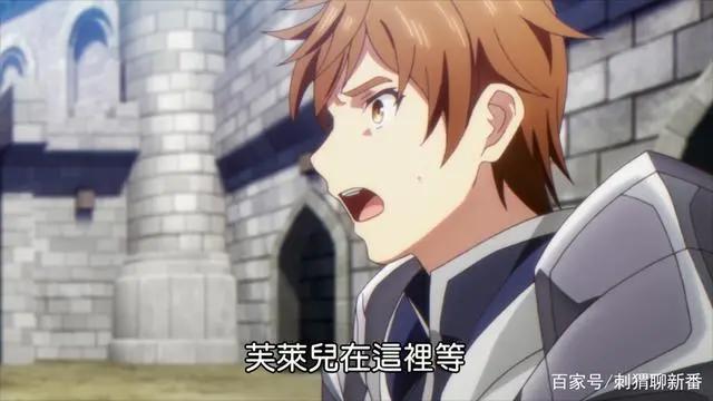 新番点评：王之逆袭~意志的继承者