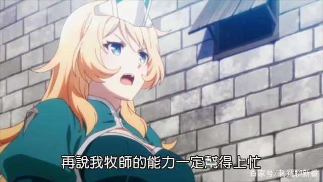 新番点评：王之逆袭~意志的继承者