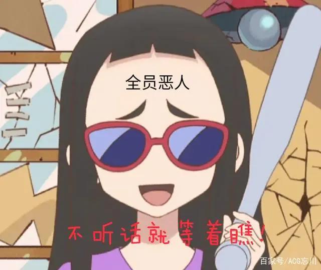 《隐瞒之事》——工口漫画父亲智斗天真烂漫女儿的故事