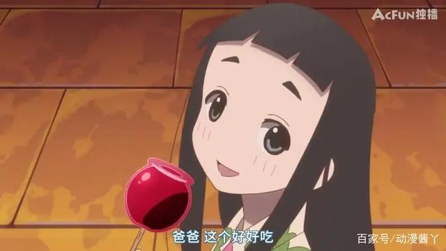 《隐瞒之事》颜色漫画家变身女儿奴，作者绵里藏刀，结局似乎虐心